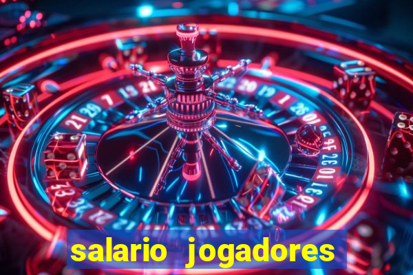 salario jogadores sada cruzeiro